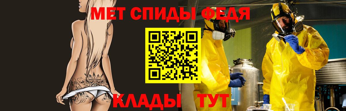 Асино  Конопля  Вход с VPN  Гашиш  Меф МЯУ МЯУ кристаллы  КОКАИН 