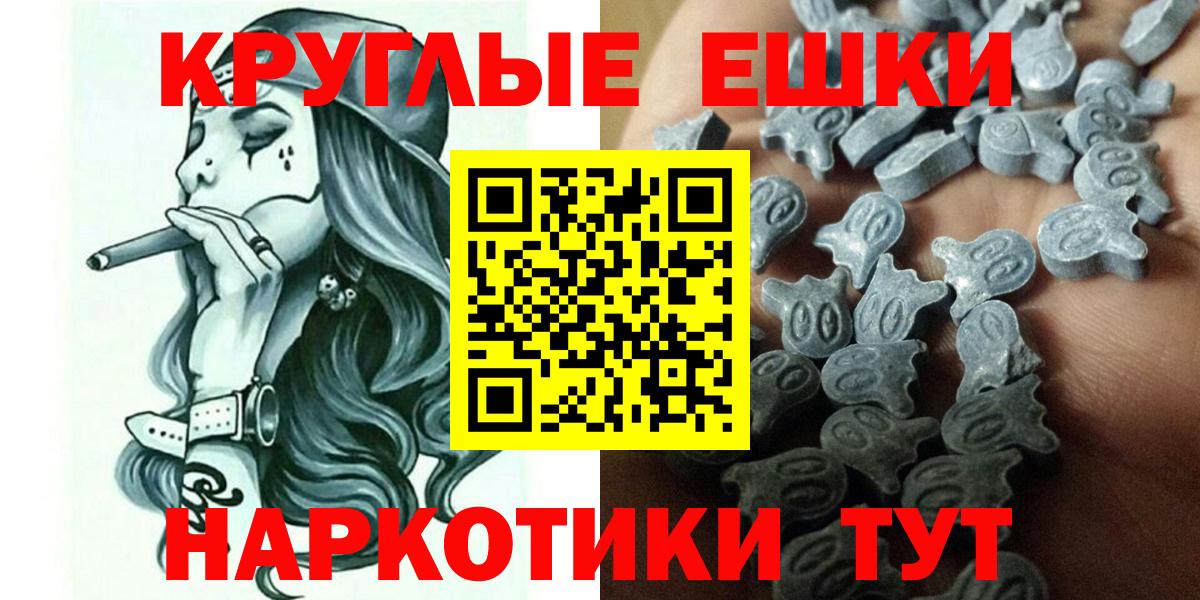 Экстази  Вход с VPN  Асино  ЭКСТАЗИ Punisher  Ecstasy 280мг 