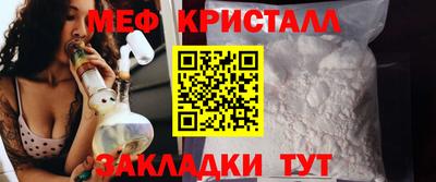 mdma Ставрополь