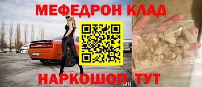 mdma Ставрополь