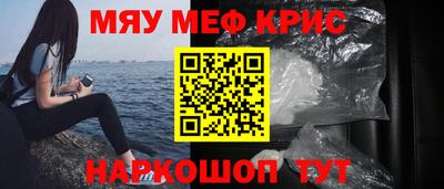 спайс Старая Купавна