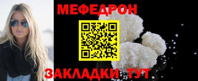 mdma Ставрополь