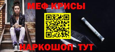 спайс Старая Купавна