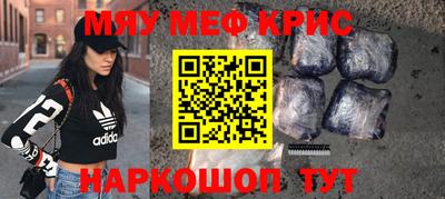 спайс Старая Купавна