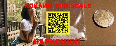 спайс Старая Купавна