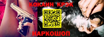 mdma Ставрополь