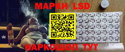 спайс Старая Купавна
