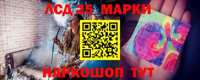 mdma Ставрополь