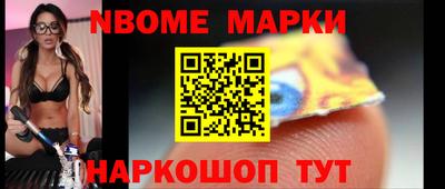mdma Ставрополь