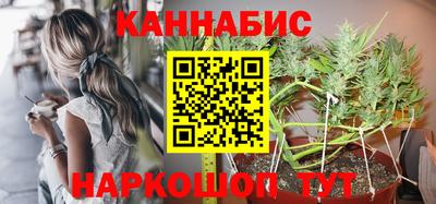 спайс Старая Купавна