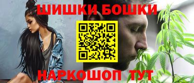 спайс Старая Купавна