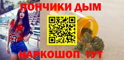 спайс Старая Купавна