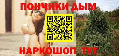 спайс Старая Купавна