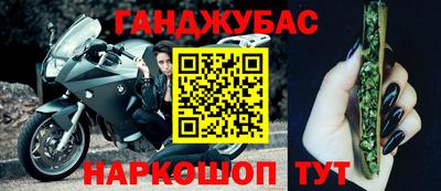 спайс Старая Купавна