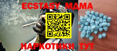 mdma Ставрополь