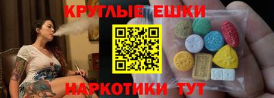 ПСИЛОЦИБИНОВЫЕ ГРИБЫ Среднеуральск