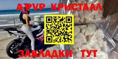 mdma Ставрополь