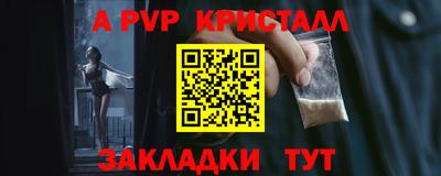 mdma Ставрополь