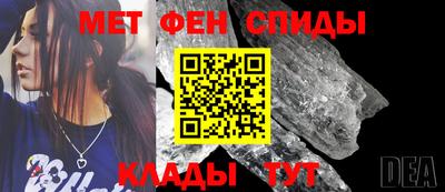 спайс Старая Купавна