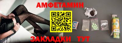 спайс Старая Купавна