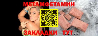 спайс Старая Купавна