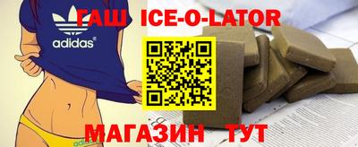 mdma Ставрополь