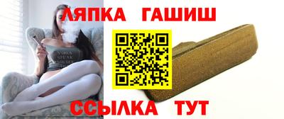 спайс Старая Купавна