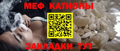 спайс Старая Купавна