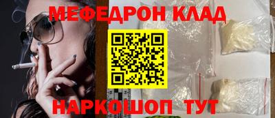 mdma Ставрополь