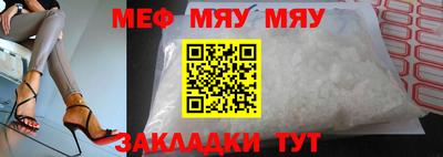 спайс Старая Купавна
