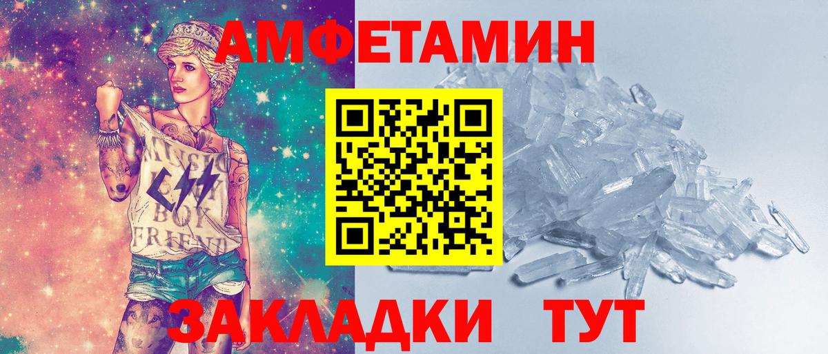 МЕТАМФЕТАМИН Methamphetamine Асино
