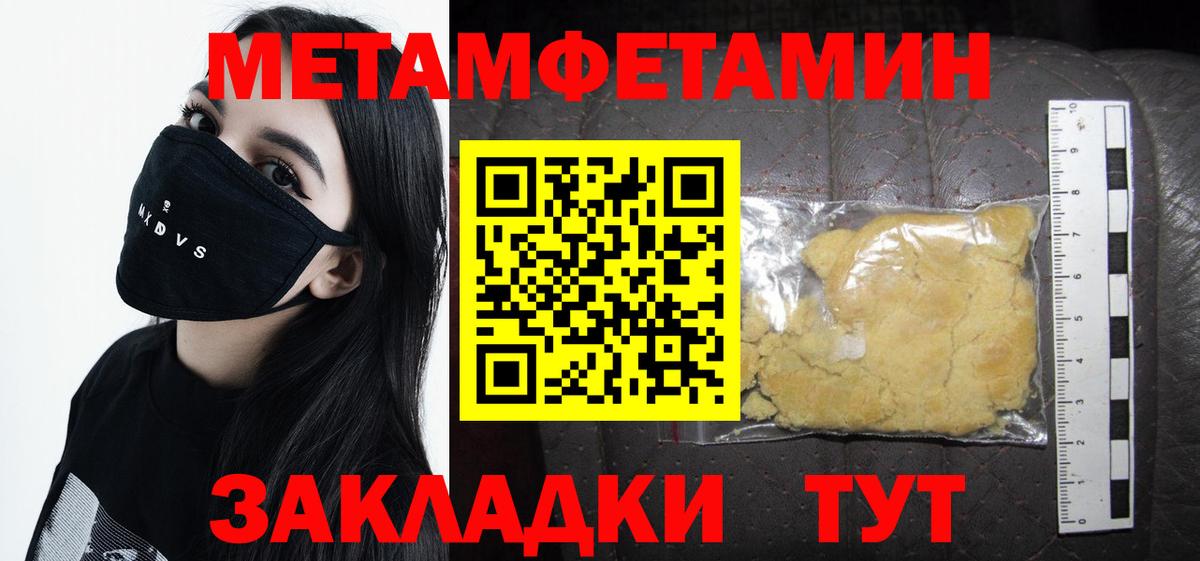 Первитин витя  Первитин витя  Асино  Вход с VPN 