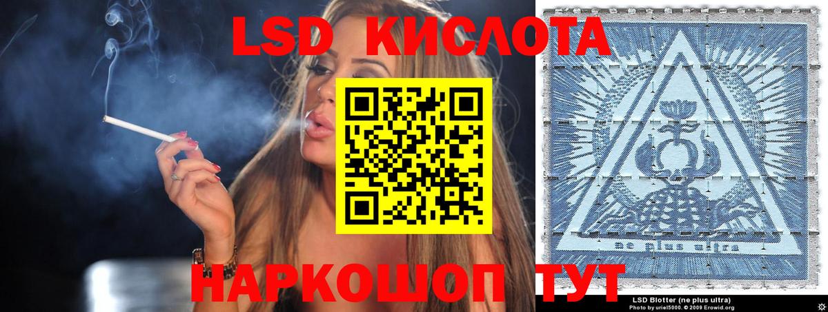 Марки 25I-NBOMe 1,5мг  Вход с VPN  Марки NBOMe  Марки 25I-NBOMe 1,5мг  Асино 