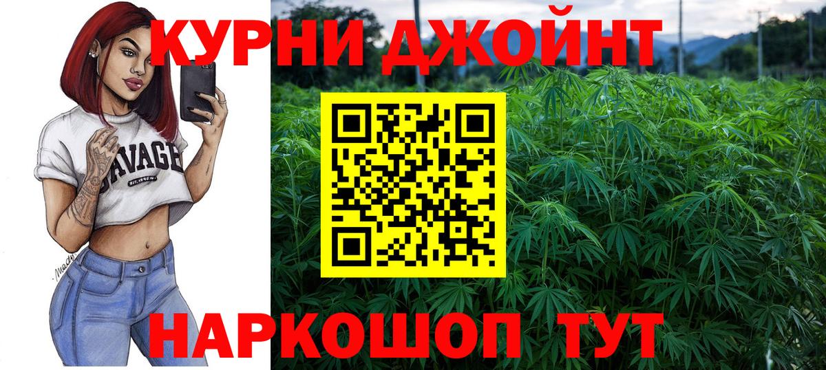 Асино  Марихуана Bruce Banner  МАРИХУАНА тримм  Вход с VPN 